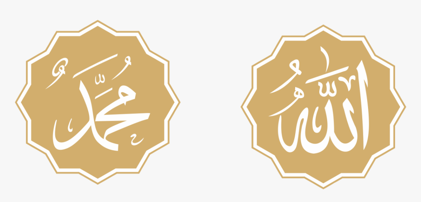 Representative Mosque, HD Png Download, Free Download