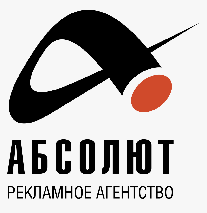 Absolut Logo Png Transparent - Absolut, Png Download, Free Download