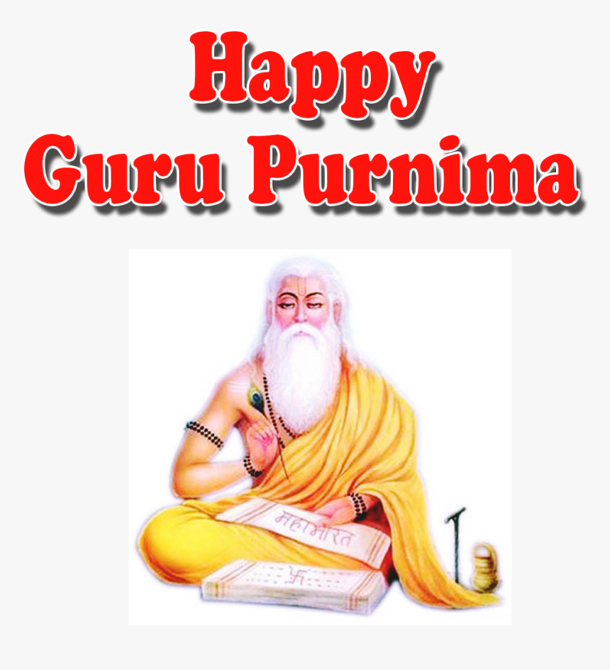 Guru Purnima Png , Png Download - Guru Purnima Images Hd Download, Transparent Png, Free Download