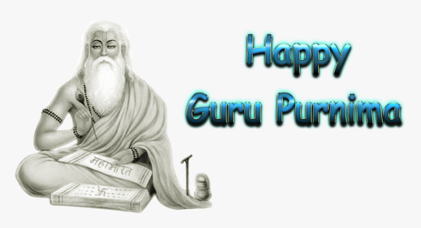 Guru Purnima Png Background Image - Essay On Guru Purnima In English, Transparent Png, Free Download