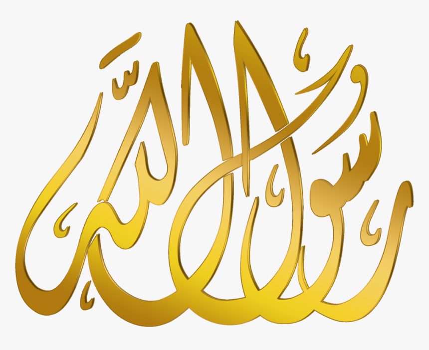 Muhammad , Png Download - Prophet Muhammad Icon Transparent Png, Png Download, Free Download