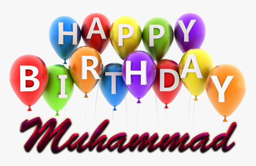 Muhammad Happy Birthday Balloons Name Png - Doğum Günü, Transparent Png, Free Download