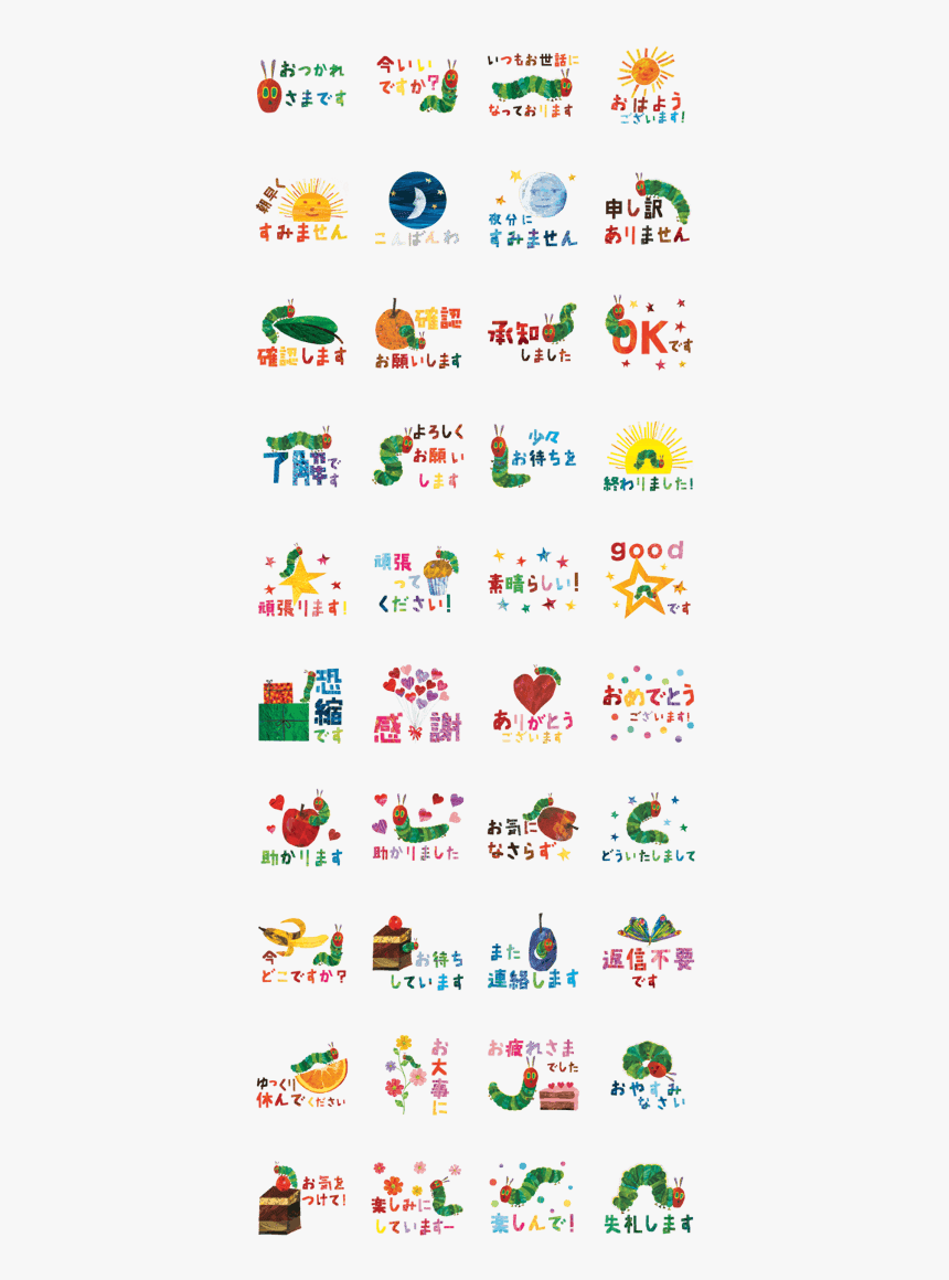 The Very Hungry Caterpillar Sticker, HD Png Download, Free Download