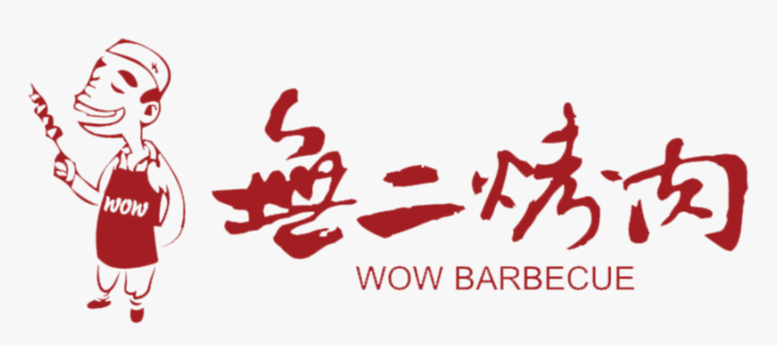 Wow Bbq - Wow Barbecue, HD Png Download, Free Download
