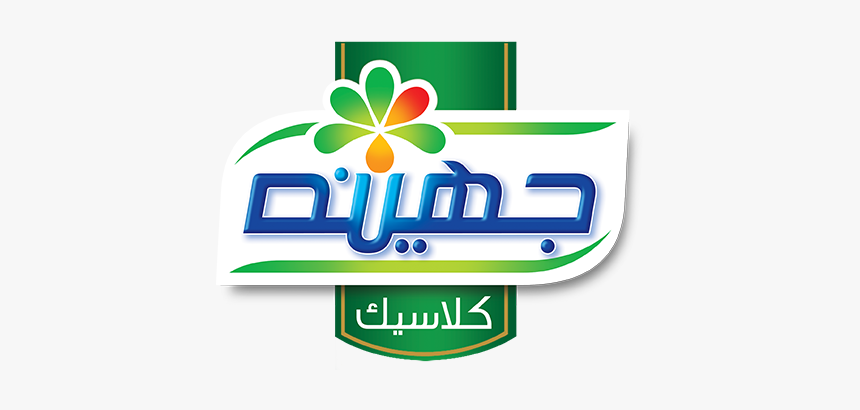 Juhayna Logo, HD Png Download, Free Download