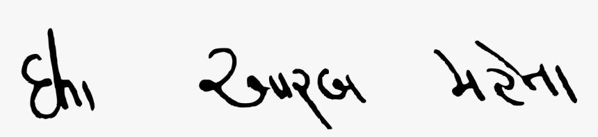 Calligraphy, HD Png Download, Free Download