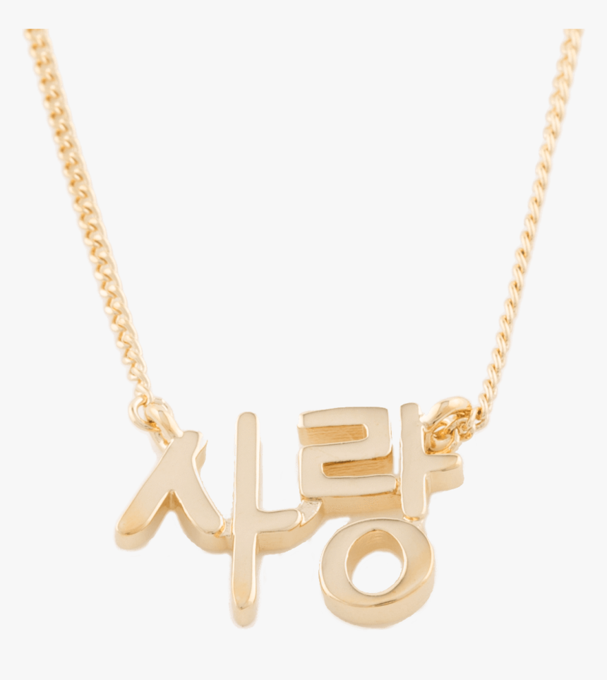 Necklace Korean Png, Transparent Png, Free Download