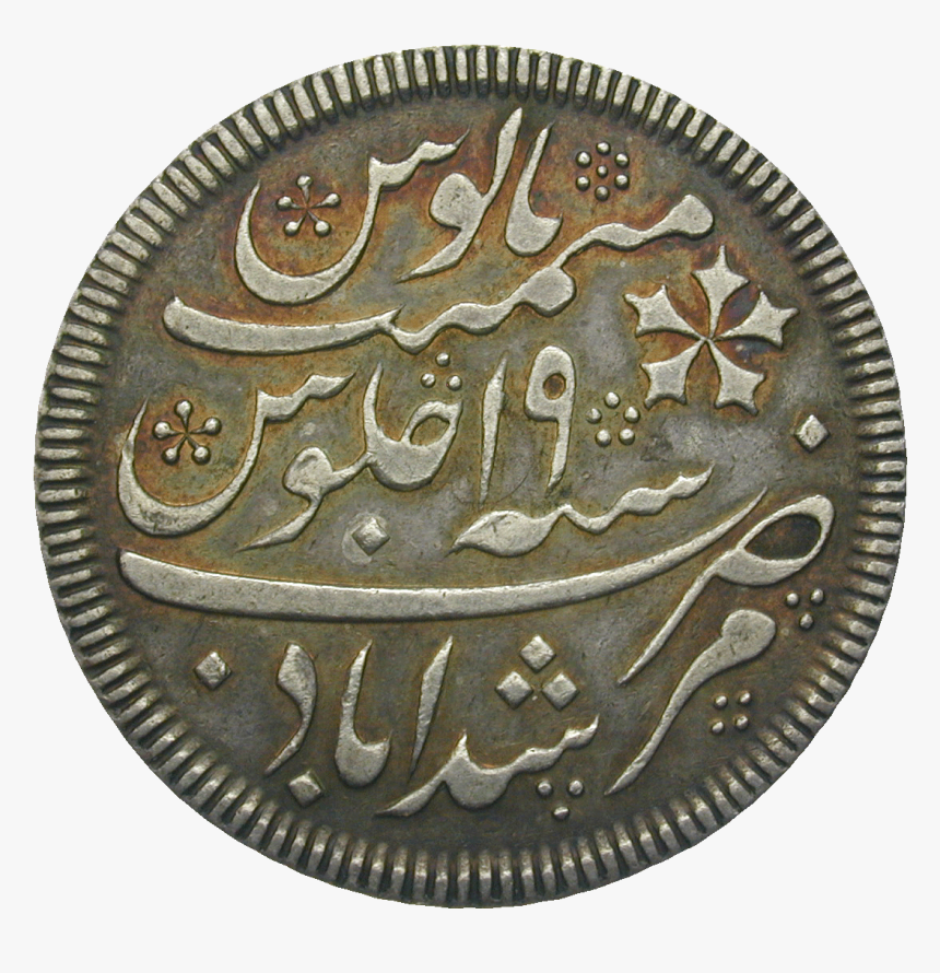 Currency Coins Of Mughal Empire, HD Png Download, Free Download