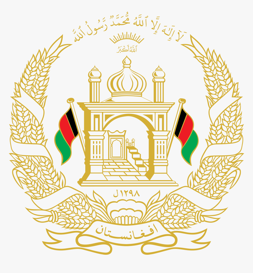 Islamic Republic Of Afghanistan Logo, HD Png Download, Free Download