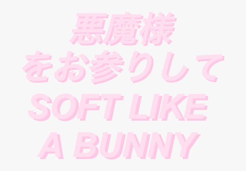 #soft #bunny #japanese #words #japan #kawii #cute #pink - Soft Pink Daddy A...