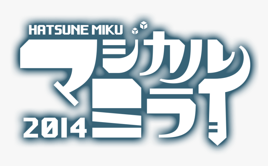 Hatsune Miku Magical Mirai - Magic, HD Png Download, Free Download