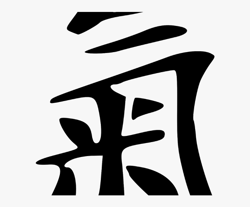 Whose Music Is It The Chi Machine - Qi Massage, HD Png Download, Free Download