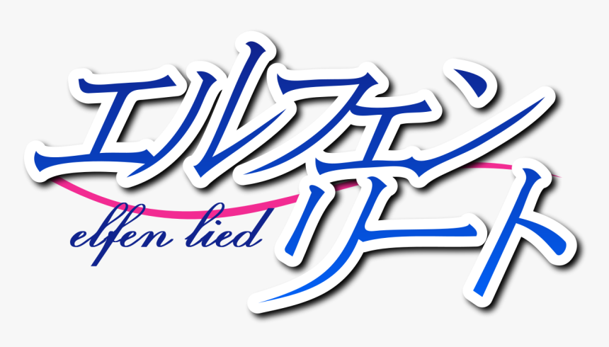 Elfen Lied Logo, HD Png Download, Free Download