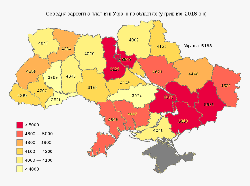 Ukraine Pro Russian, HD Png Download, Free Download