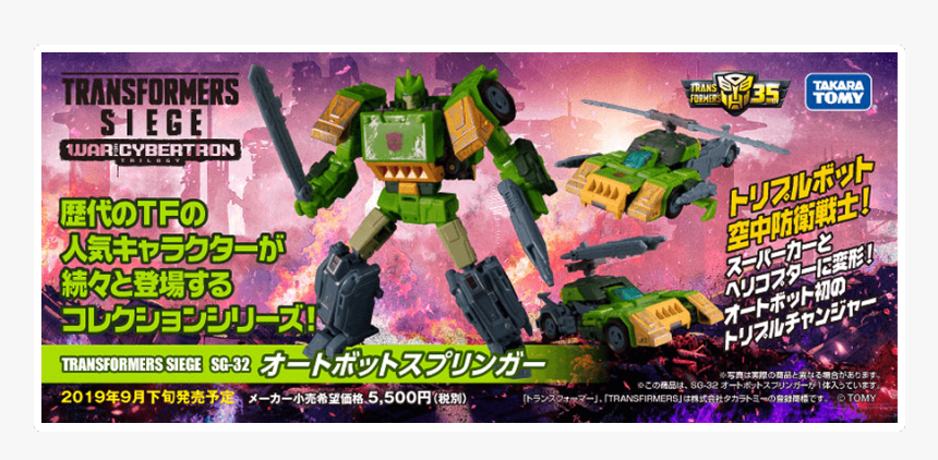 Takara Tomy Transformers Cars, HD Png Download, Free Download