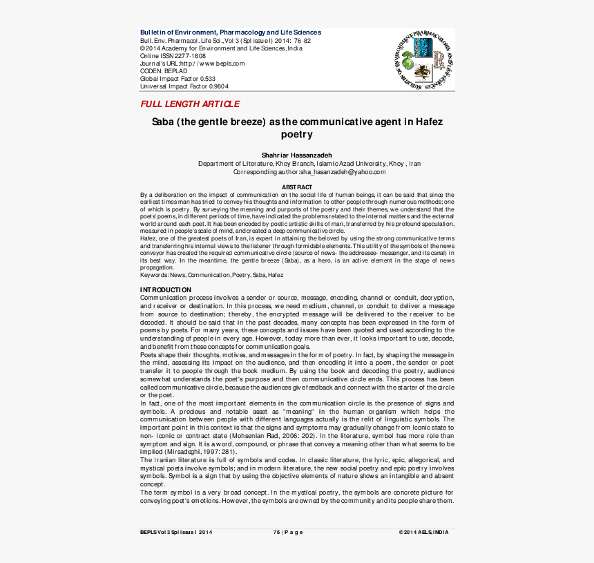 Document, HD Png Download, Free Download
