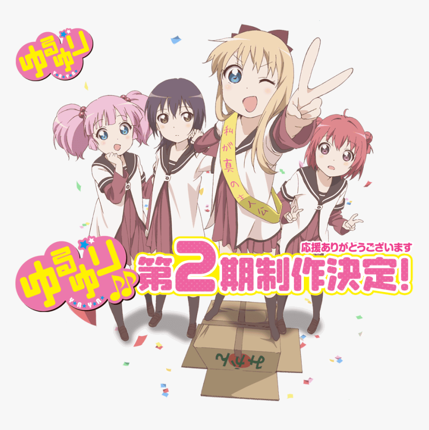 Yuruyuri , Png Download - Yuru Yuri Season 2 Anime, Transparent Png, Free Download