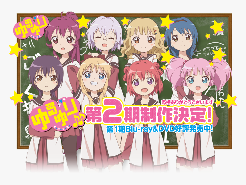 D5af38e1 - Yuruyuri Happy Go Lily, HD Png Download, Free Download
