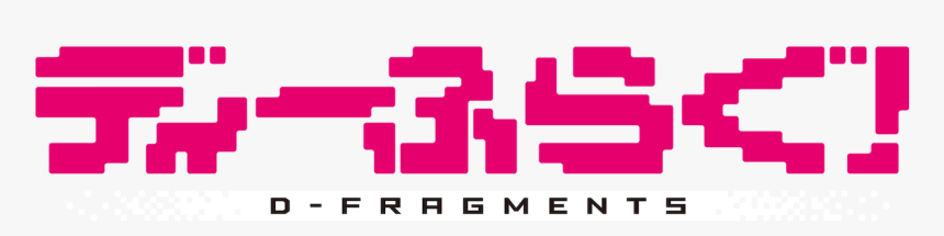 D Frag Logo, HD Png Download, Free Download