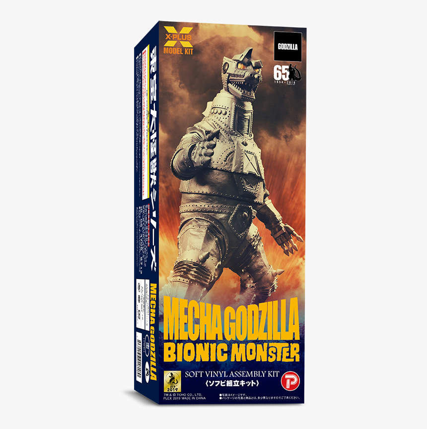 X-plus Mechagodzilla Box Art By Mykaiju - ゴジラ フェス メカゴジラ, HD Png Download, Free Download