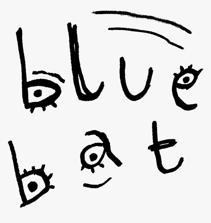 Bb Germ Textonly - Calligraphy, HD Png Download, Free Download