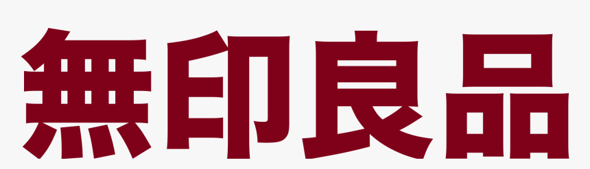 Muji Logo Png, Transparent Png, Free Download