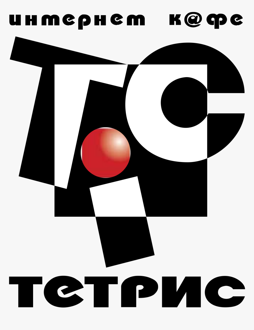 Tetris Logo Png Transparent - Graphic Design, Png Download, Free Download