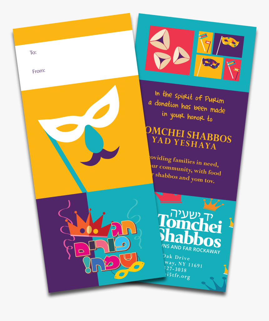 Tomchei Shabbos Cards Old, HD Png Download, Free Download