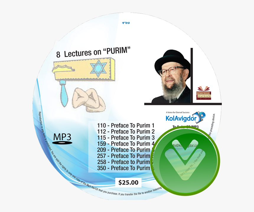 Purim-mp3 By Download - Grogger, HD Png Download, Free Download