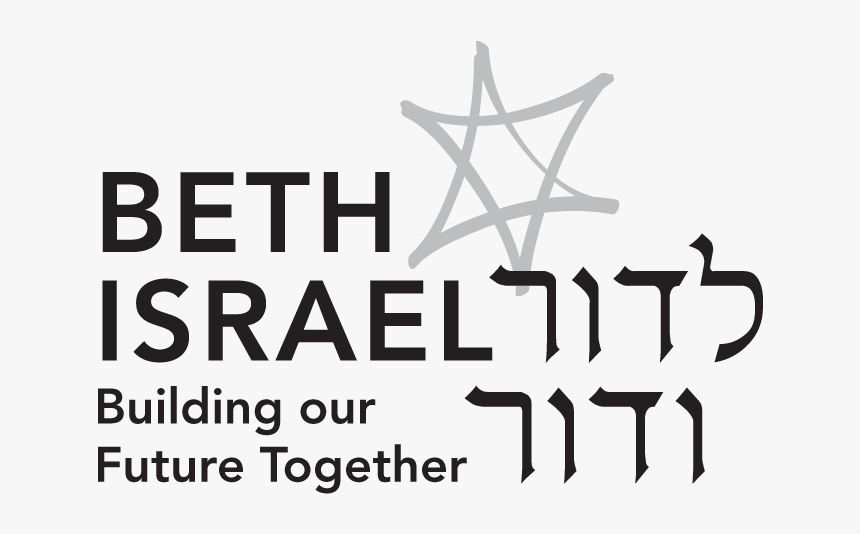 Beth Israel - Calligraphy, HD Png Download, Free Download