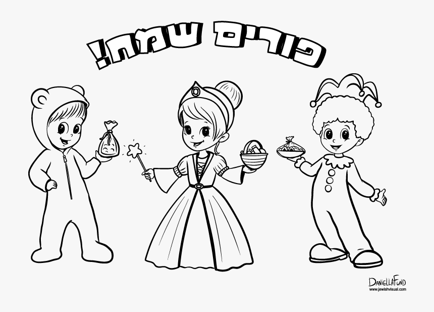 Purim Coloring, HD Png Download, Free Download