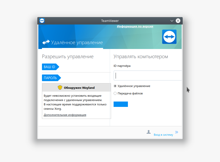 Teamviewer Not Enough License, HD Png Download, Free Download