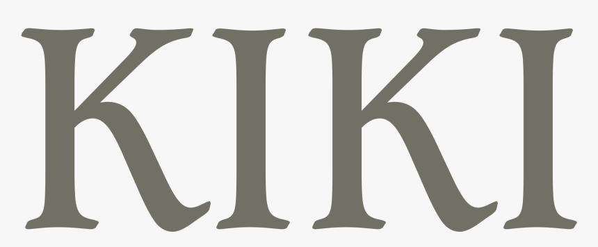 Sakir Name, HD Png Download, Free Download