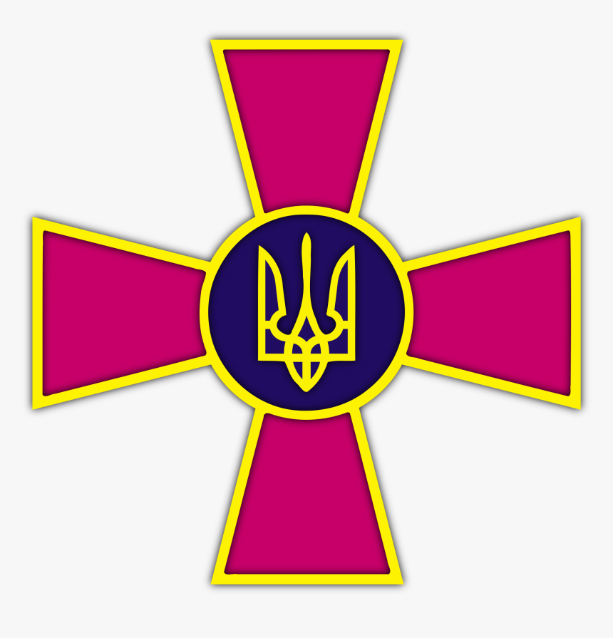 Transparent Ukraine Flag Png - Ukraine Armed Forces Insignia, Png Download, Free Download