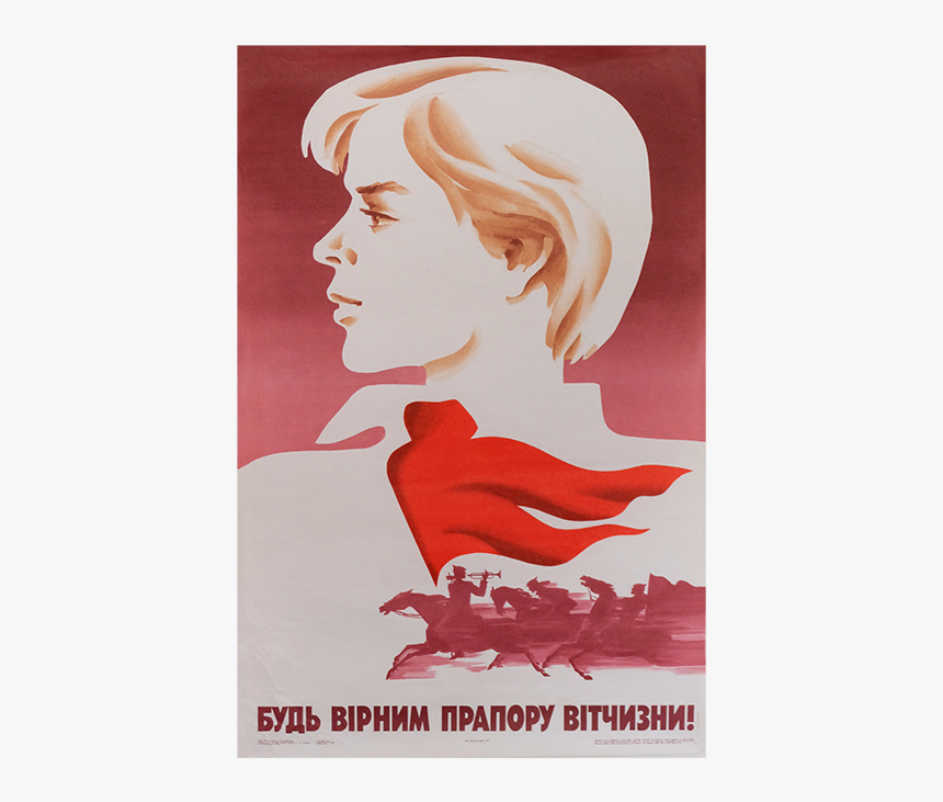 Film Poster "be Faithful To The Fatherland Flag, HD Png Download, Free Download
