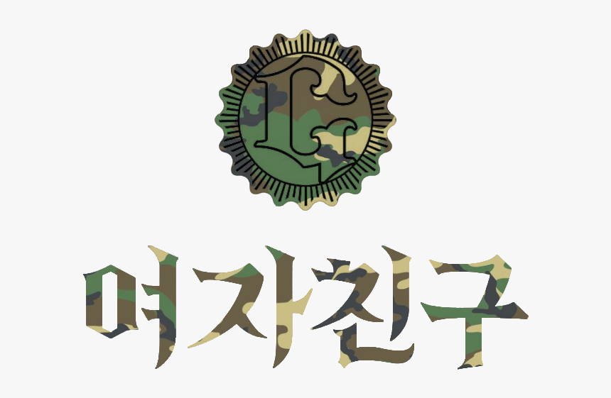 #gfriend #logo #kpop - Calligraphy, HD Png Download, Free Download