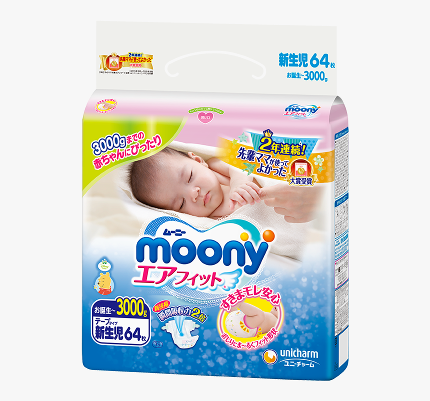 Moony Newborn - Moony Newborn Diapers, HD Png Download, Free Download