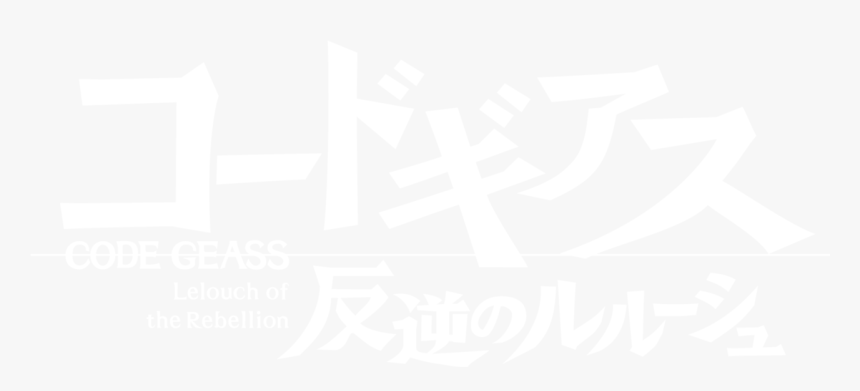 Transparent Lelouch Png Code Geass Logo Png Download Kindpng