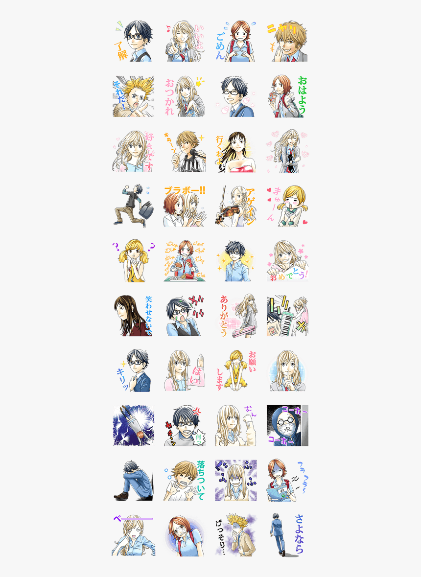 Your Lie In April Stickers, HD Png Download, Free Download