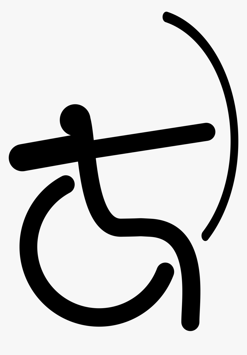 See Here Handicap Symbol Clip Art Black And White - Olympic Archery Pictogram, HD Png Download, Free Download