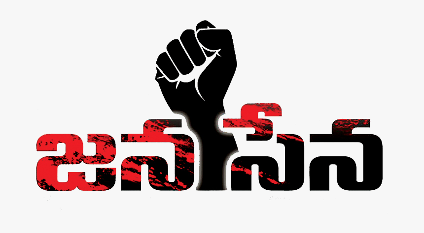 Thumb Image - Pawan Kalyan Janasena Png, Transparent Png, Free Download