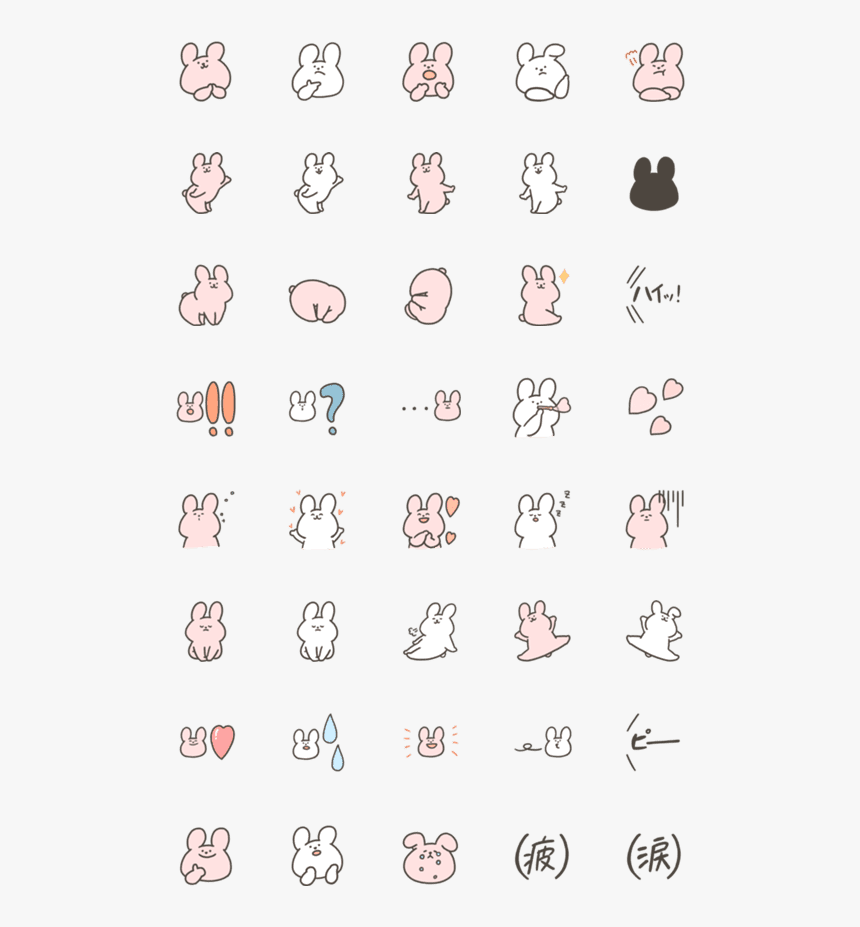 うさ ぴ 絵文字, HD Png Download, Free Download