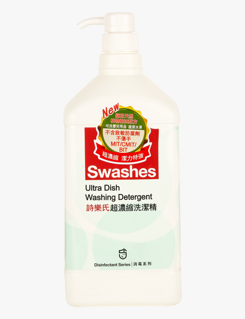 Swashes Png -ultra Dish Washing Detergent - Bottle, Transparent Png, Free Download