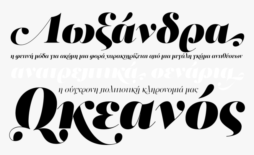 Greek Font Free Calligraphy, HD Png Download, Free Download