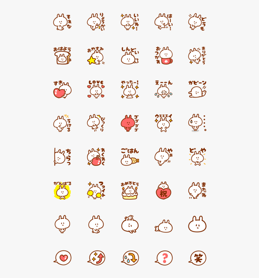 Bt21 Emoji, HD Png Download, Free Download