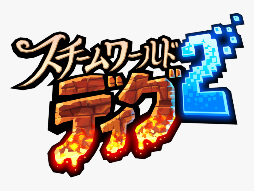 Steamworld Dig 2 Logo, HD Png Download, Free Download