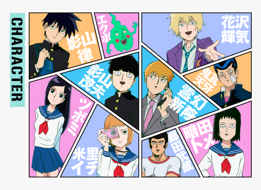 Mob Psycho 100 , Png Download - Mob Psycho 100 Folder Icon, Transparent Png, Free Download