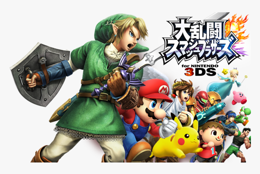 Super Smash Bros 3ds Png, Transparent Png, Free Download