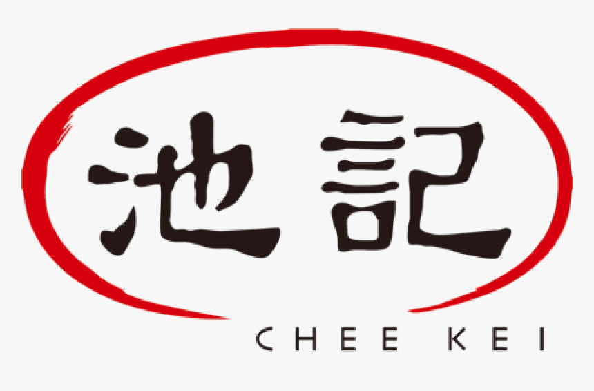 Cheekei - 池 記 Logo, HD Png Download, Free Download