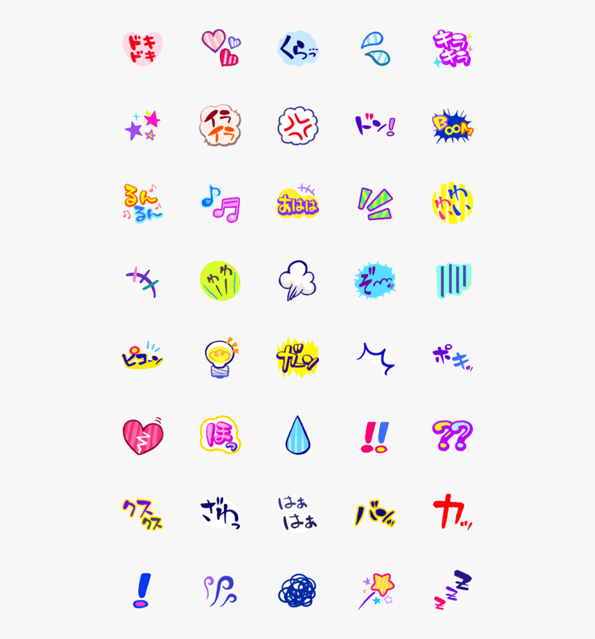 Emoji, HD Png Download, Free Download